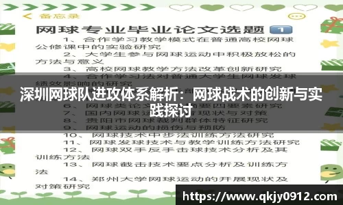 艾弗森贝博ballbet官网