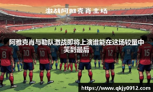 艾弗森贝博ballbet官网