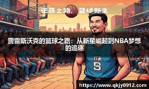 bb艾弗森官网