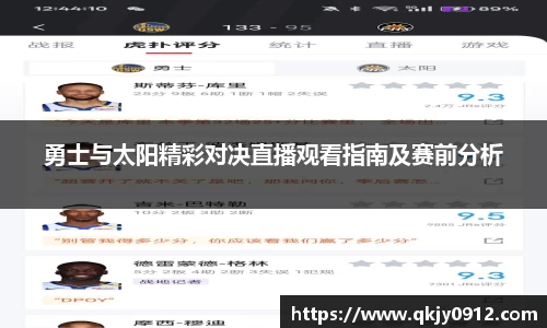 bb艾弗森官网