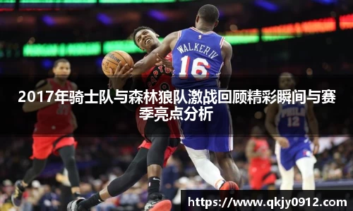 艾弗森贝博ballbet官网