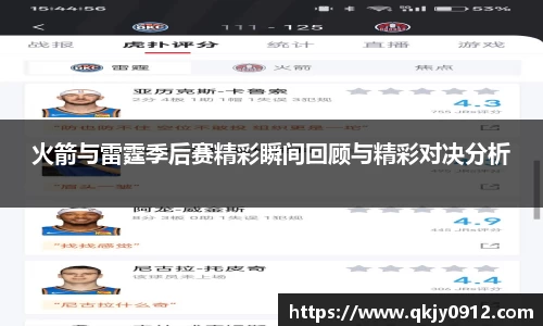 Betball官网入口