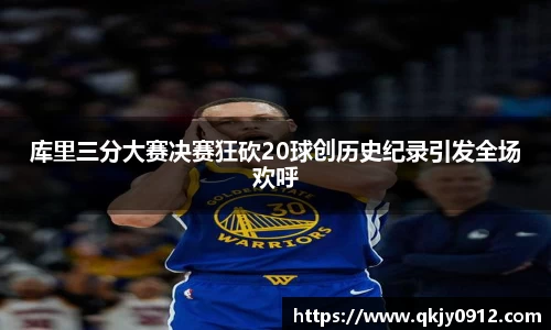 艾弗森贝博ballbet官网