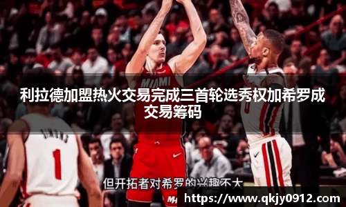 bb艾弗森官网