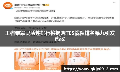 Betball官网入口